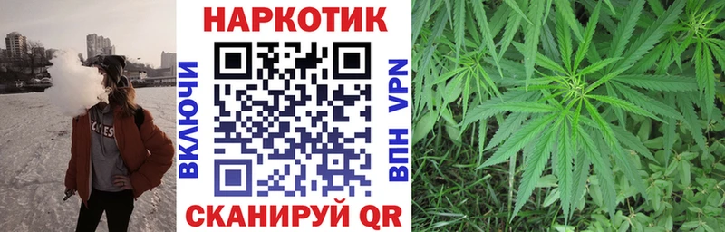 Купить закладку Метадон  COCAIN  Альфа ПВП  МАРИХУАНА  Меф мяу мяу  Гашиш  АМФ  Зеленогорск