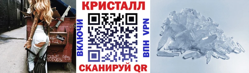 Amphetamine VHQ  Купить закладки  Зеленогорск 