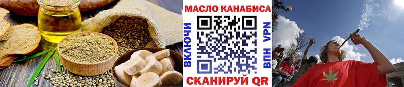 Еда ТГК марихуана  Купить  Зеленогорск 