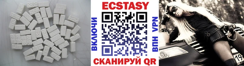ЭКСТАЗИ Punisher  Купить  Зеленогорск 