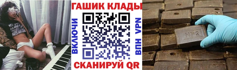 ГАШ ice o lator  Купить  Зеленогорск 