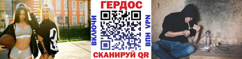 Героин Heroin  Купить закладки  Зеленогорск 