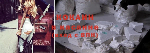 скорость mdpv Белокуриха