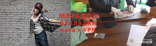 скорость mdpv Белокуриха