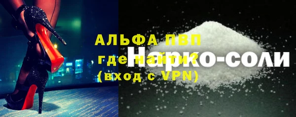 бутират Белоозёрский