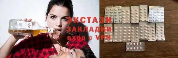 скорость mdpv Белокуриха
