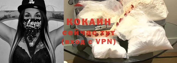 бутират Белоозёрский