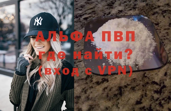 бутират Белоозёрский