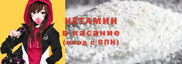 скорость mdpv Белокуриха