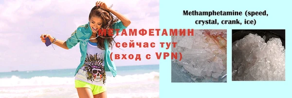 скорость mdpv Белокуриха
