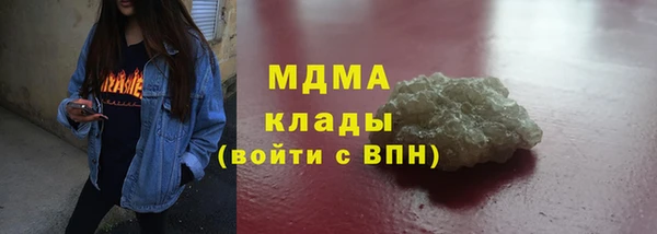 скорость mdpv Белокуриха