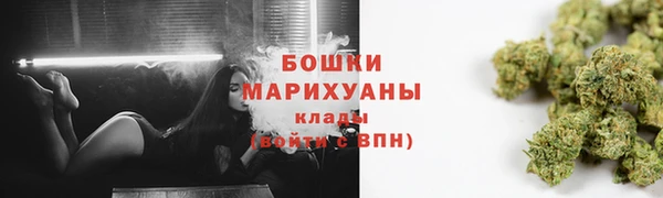 бутират Белоозёрский