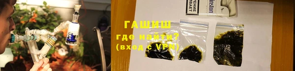 скорость mdpv Белокуриха