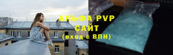 бутират Белоозёрский