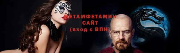бутират Белоозёрский