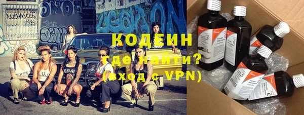 бутират Белоозёрский