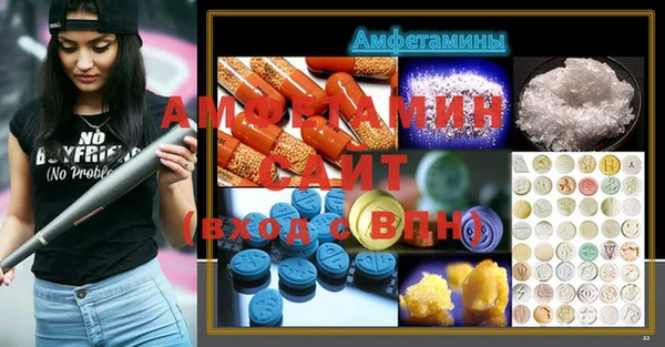 бутират Белоозёрский