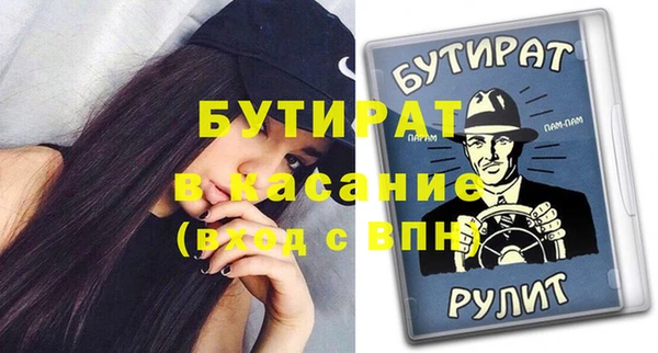 a pvp Беломорск