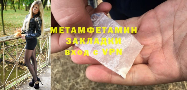 a pvp Беломорск