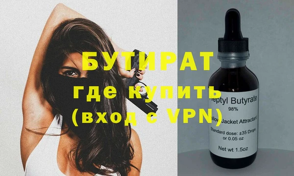 скорость mdpv Белокуриха