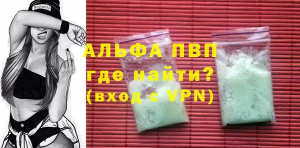 скорость mdpv Белокуриха