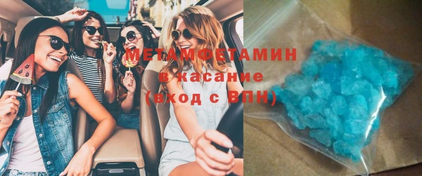 скорость mdpv Белокуриха