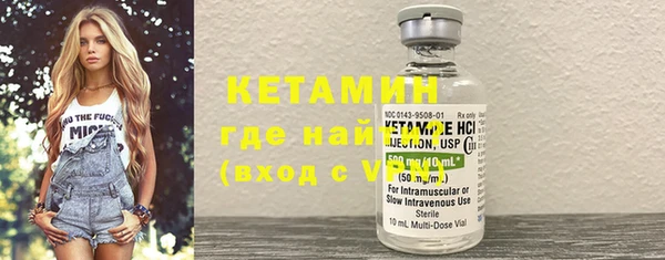 бутират Белоозёрский
