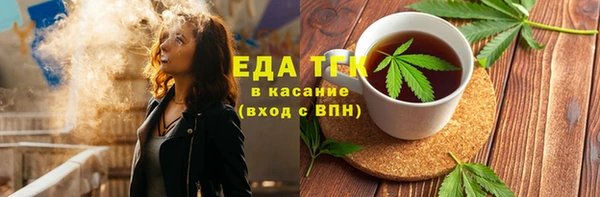 скорость mdpv Белокуриха