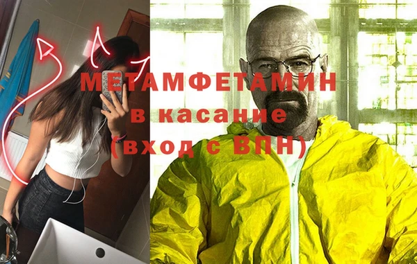 бутират Белоозёрский