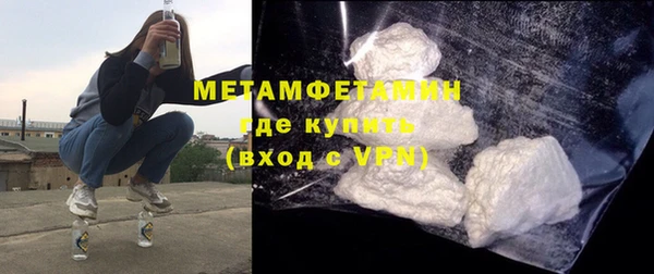 скорость mdpv Белокуриха