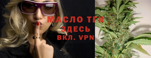 скорость mdpv Белокуриха