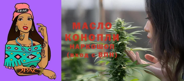 бутират Белоозёрский