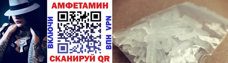 МЕТАМФЕТАМИН кристалл  Купить  Зеленогорск 