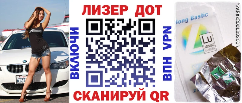 Купить где  Зеленогорск  Марки 25I-NBOMe 1,5мг 