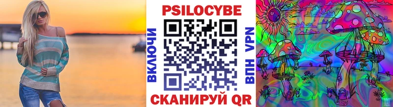 Галлюциногенные грибы GOLDEN TEACHER  Купить закладки  Зеленогорск 